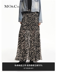 Юбка женская с высокой талией и узором Moco