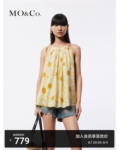 Топ с принтом и круглым вырезом, желтый Moco