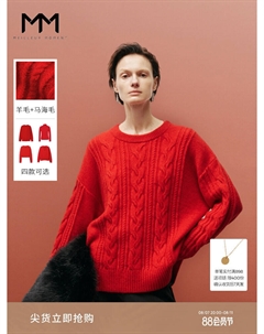 Свитер женский Year of the Dragon Limited, красный Mai meng