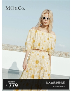 Топ короткий Moanke с принтом ромашки, желтый Moco