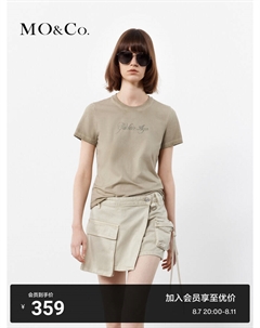 Футболка летняя, зеленый Moco