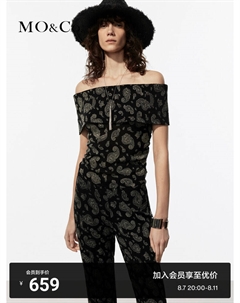 Свитер вязаный с открытыми плечами и узором, черный / белый Moco