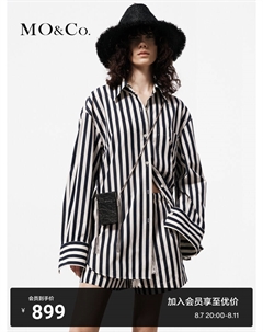 Рубашка в полоску, синий / белый Moco