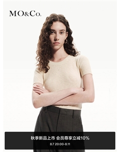 Свитер льняной Moanke с короткими рукавами, абрикосовый Moco