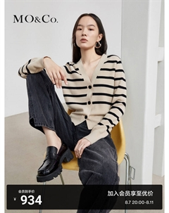 Свитер вязаный Moanko в полоску, абрикосовый / черный Moco