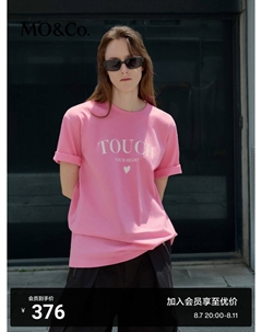 Свободный хлопковый топ-футболка с буквенным принтом и круглым вырезом, абрикос Moco