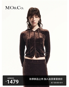 Кофта женская с капюшоном, коричневый Moco