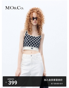 Топ короткий в спортивном стиле, абрикосовый Moco