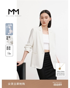 Пиджак Mall, белый Mai meng