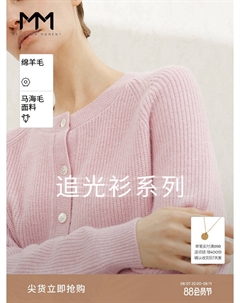 Кардиган Chasing женский, бежевый Mai meng