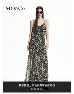 Платье Moanke с тигровым принтом, золотой / черный Moco