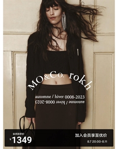 Кардиган MokoPox на подтяжках, серый Moco