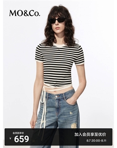 Свитер приталенный с короткими рукавами, белый / черный Moco