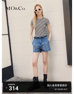 Футболка с тонкой талией, белый Moco