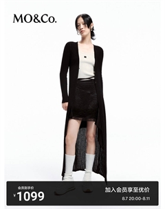 Длинный вязаный кардиган с металлической пряжкой и V-образным вырезом в полоску, черный Moco