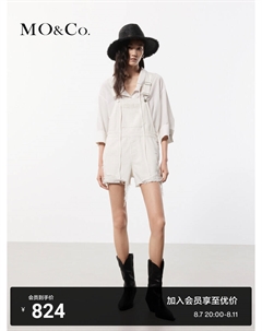 Модный комбинезон короткий рваный, белый Moco