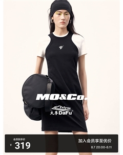 Дизайнерское платье коллаборация с Dafu Feiyue, белый Moco