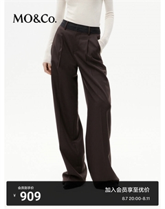 Брюки шерстяные с высокой талией, темно-коричневый Moco