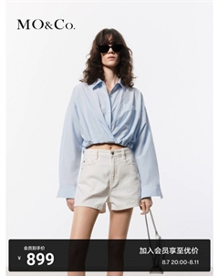 Шелковая короткая рубашка с длинными рукавами и лацканами, синий Moco