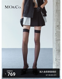 Плиссированная короткая юбка А-силуэта из хлопка с поясом, хаки Moco