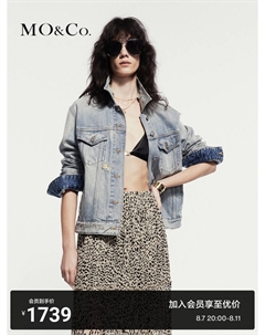 Куртка джинсовая MO&Co Noir Series 2024, светло-голубой Moco