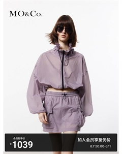 Короткая легкая куртка с высоким воротником на шнурке, белый Moco