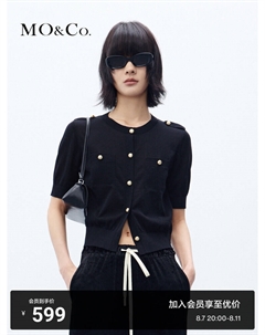 Вязаный кардиган в стиле милитари с короткими рукавами и золотыми пуговицами, черный Moco