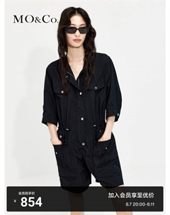 Комбинезон женский, песочный Moco