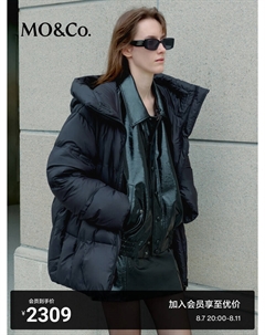 Зимний пуховик с капюшоном, темно-коричневый Moco