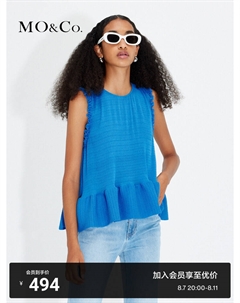 Топ французский с волнистым подолом, черный Moco