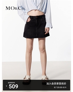 Джинсовая юбка А-силуэта с золотой пряжкой, черный Moco