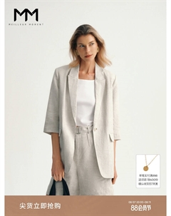 Пиджак Mall's с рукавами три четверти, светло-бежевый Mai meng