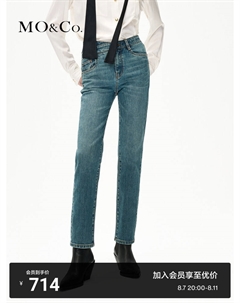 Потертые джинсы с высокой талией, синий Moco