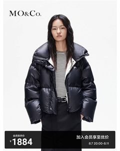 Пуховик с воротником-стойкой, красный Moco