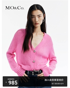 Кардиган короткий 2024 ромбовидный, розовый Moco