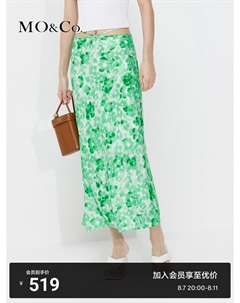 Юбка Moanke на шнуровке, зеленый Moco