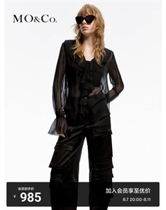 Костюм из шелка женский, черный Moco