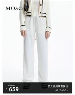 Эластичные спортивные брюки с высокой талией, черный Moco