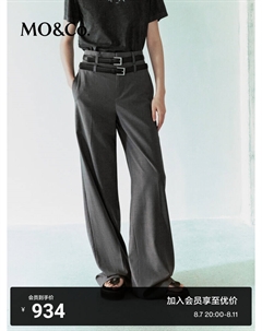 Брюки широкие Moanke 2024 с высокой талией, хаки Moco