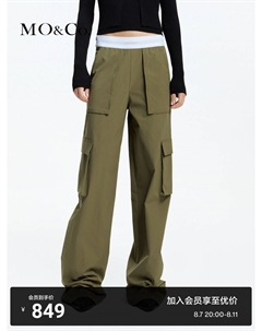 Брюки прямые длиной до пола, зеленый Moco