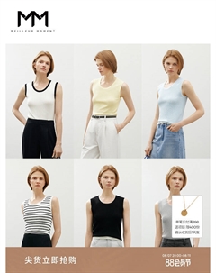 Топ-жилет 24 в полоску, белый Mai meng