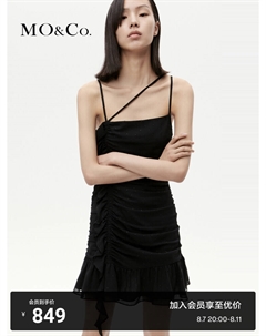 Шелковая юбка с подтяжками и цветочным принтом, черный Moco