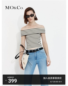 Свитер короткий в полоску, белый / черный Moco