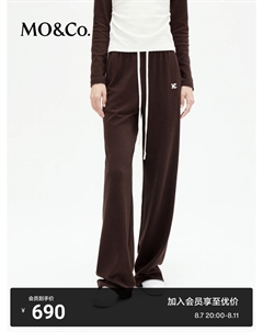 Прямые широкие брюки с эластичной резинкой на талии, коричневый Moco