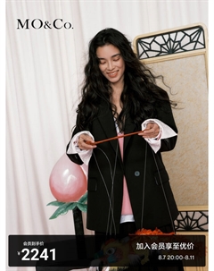 Жаккардовый пиджак повседневный, розовый Moco