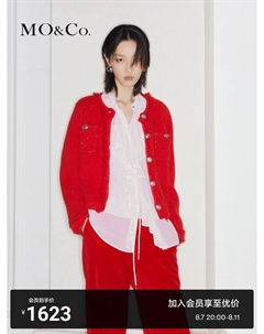 Кардиган из овечьей шерсти, красный Moco