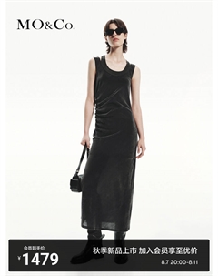 Плиссированное платье многослойное, серый Moco