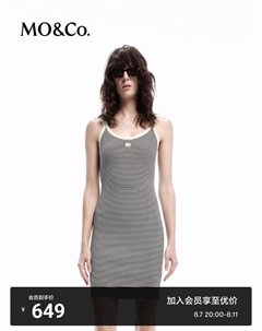 Платье полосатое трапециевидной формы, белый / черный Moco