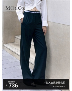 Брюки Moanke с заниженной талией, черный Moco