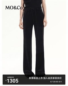 Бархатные брюки с высокой талией, черный Moco